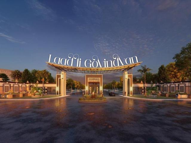 Land for sale in Mathara, Arunachal Pradesh