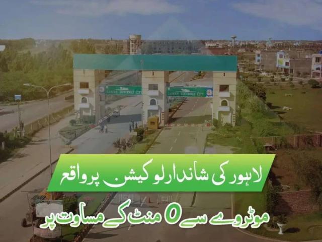 Land for sale in Rawalpindi, Islamabad Capital Territory