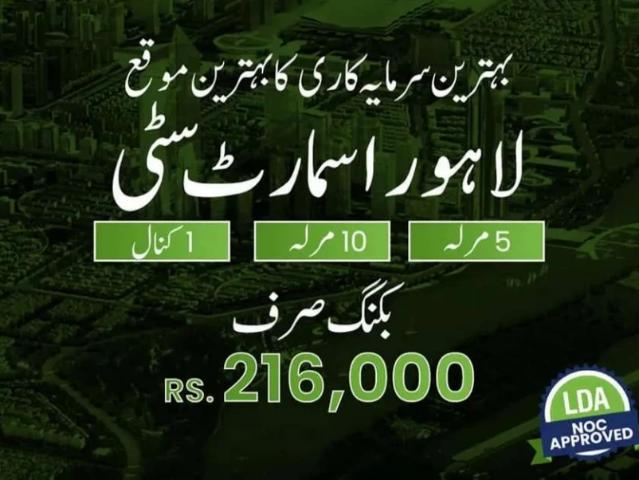 Land for sale in DHA Phase 8, ٹبہّ