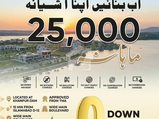 Property for sale in خانپور, بہاولپور ڈویژن