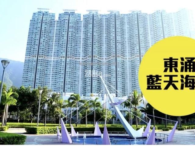 位於 東涌 Tung Chung, 香港 Hong Kong, 提供 出售 的物件。