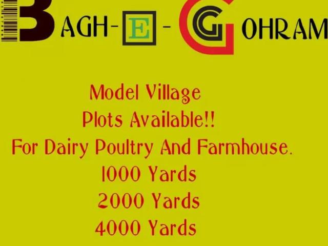 Land for sale in North Waziristan, Federally Administered Tribal Areas fata