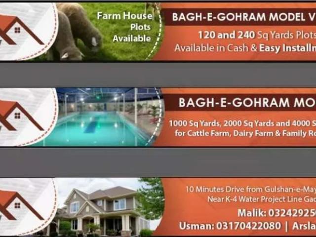 Land for sale in North Waziristan, Federally Administered Tribal Areas fata
