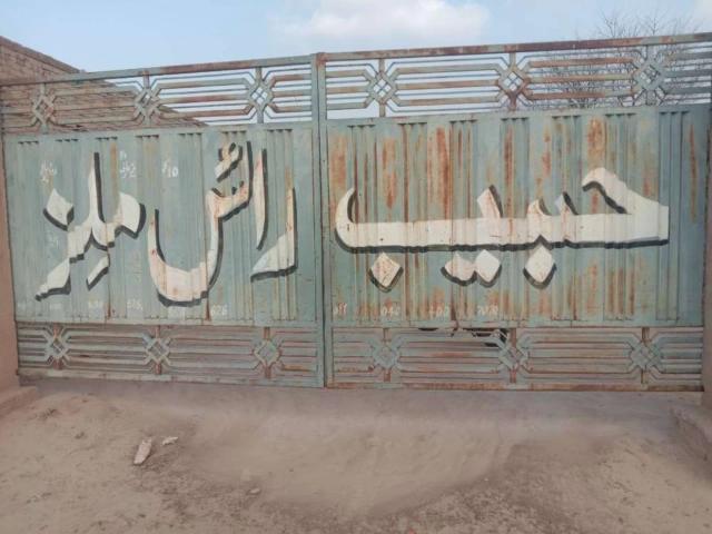 Land for sale in Sahiwal, Islamabad Capital Territory