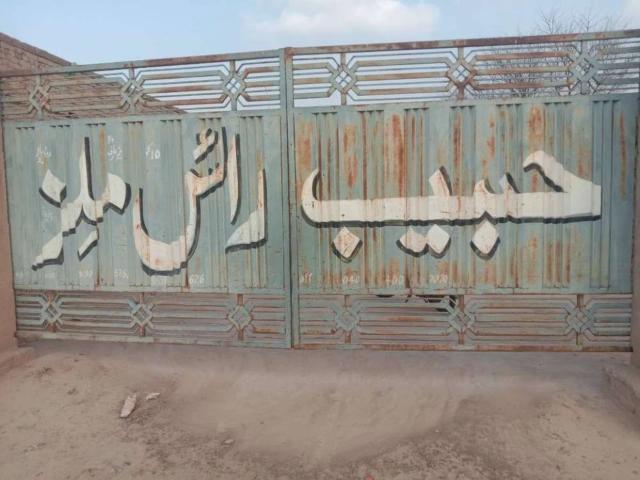 Land for sale in Sahiwal, Islamabad Capital Territory