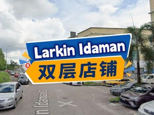 Shop for sale in Johor Bahru