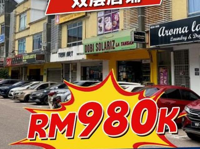 Shop for sale in Johore Bahru, Johor