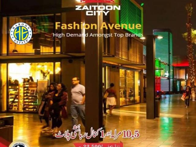 Land for sale in کوٹ سندر سنگھ, لاہور ڈویژن