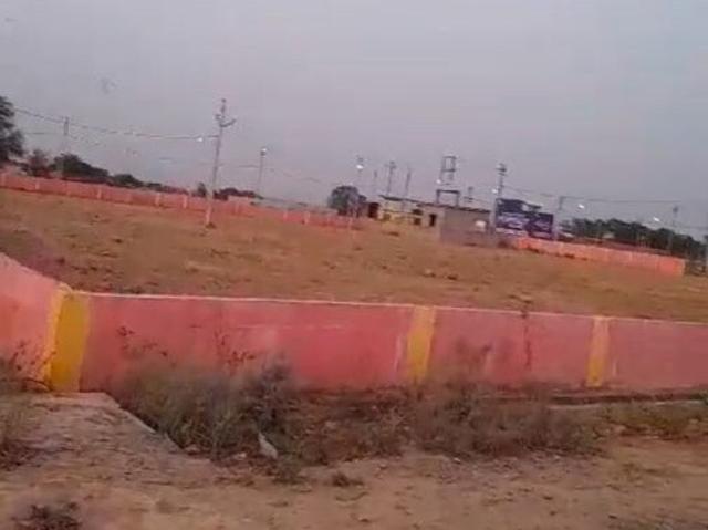 Land for sale in Lakhana, Arunachal Pradesh