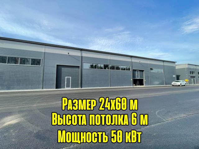 Квартира аренда в Ленинградская область