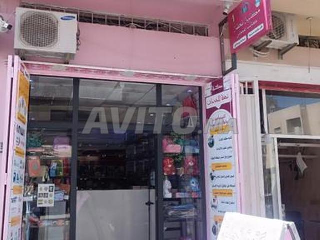 Local commercial vente à Fès