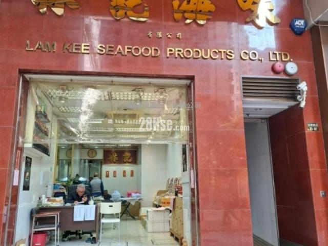 提供 出售 的 寫字樓