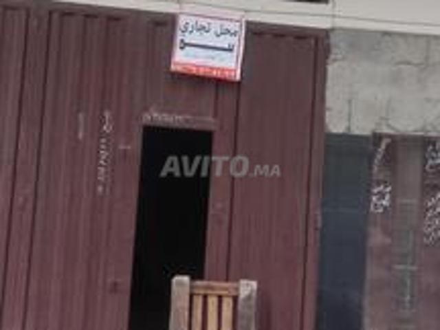 Local commercial vente à Fès