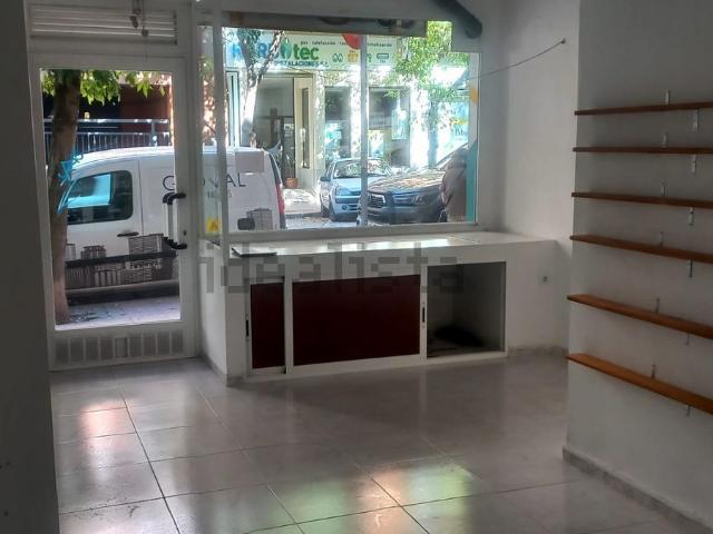 Local Comercial en venta en Reyes Huertas, Cáceres