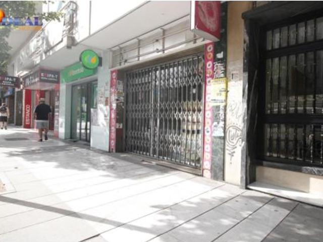 Local Comercial en alquiler en Centro - Sagrario, Granada