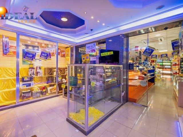 Local Comercial en venta en Centro, Granada