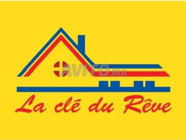 Local commercial location à Rbat