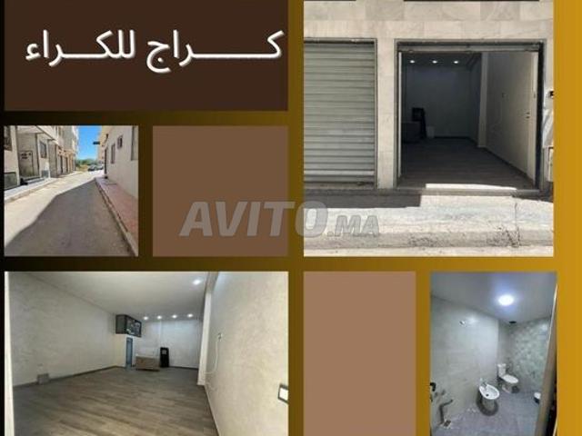 Local commercial location à Tangero, Tanger-Tétouan