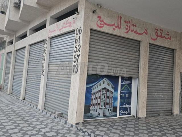 Local Commercial vente à Bouznika