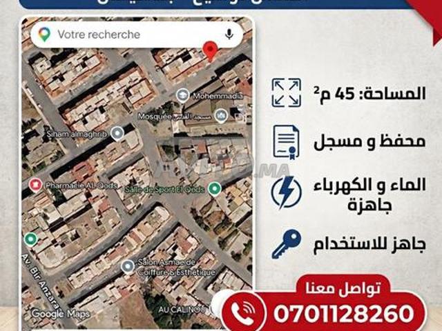 Local commercial vente à Slimane, Gharb-Chrarda-Beni Hssen
