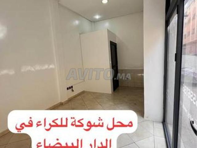 Local commercial location à Anfa, Gharb-Chrarda-Beni Hssen