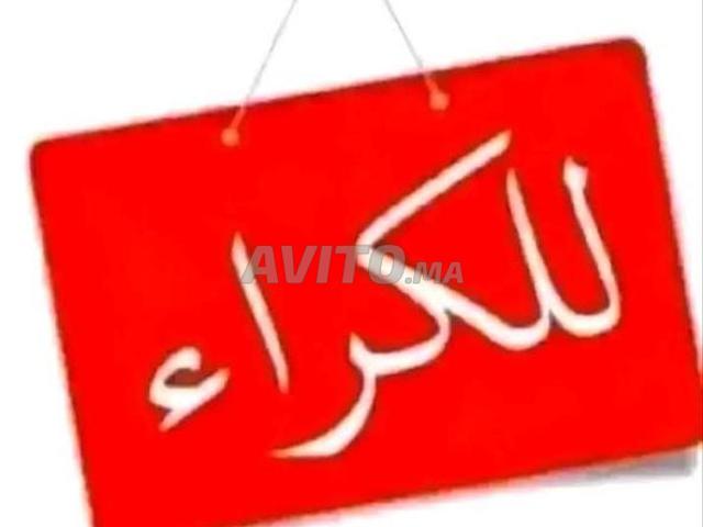 Local commercial vente à Tangero, Tanger-Tétouan