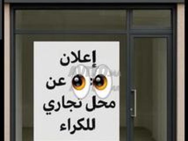 Local commercial location à Mohammedia, Gharb-Chrarda-Beni Hssen