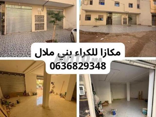 Local commercial location à Mellal