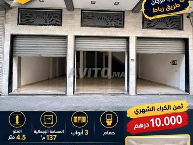 Local commercial location à Tangero, Tanger-Tétouan