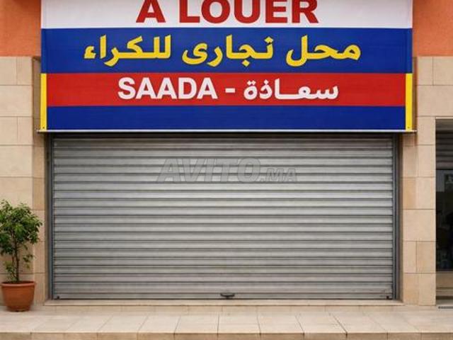 Local commercial location à Saâda, L'Oriental