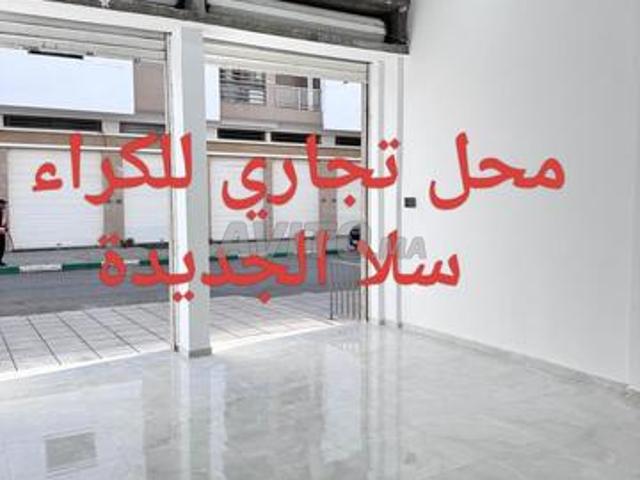 Local commercial location à El Ma, Gharb-Chrarda-Beni Hssen