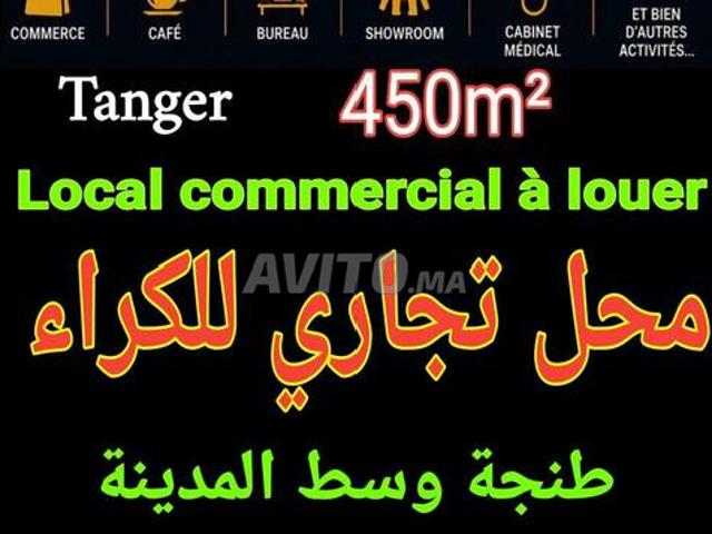 Local commercial vente à Tangero, Tanger-Tétouan