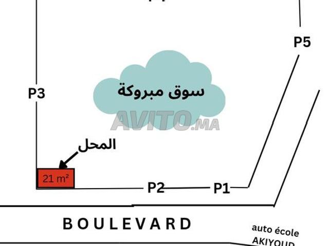 Local commercial vente à Meknès
