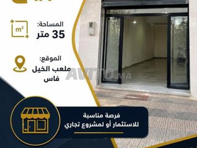 Local commercial vente à Fès