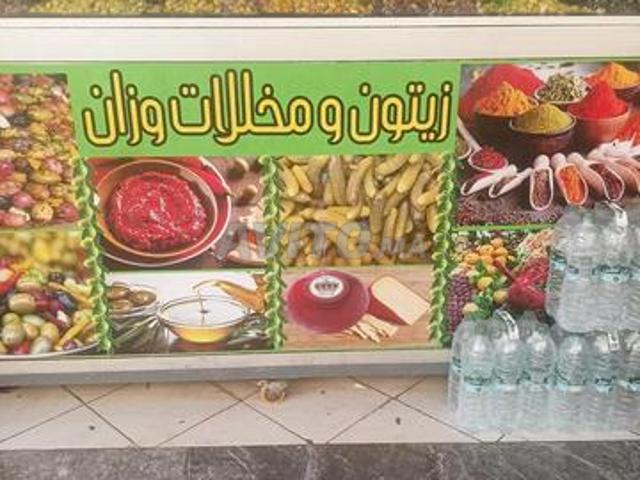 Local commercial vente à El Ma, Gharb-Chrarda-Beni Hssen