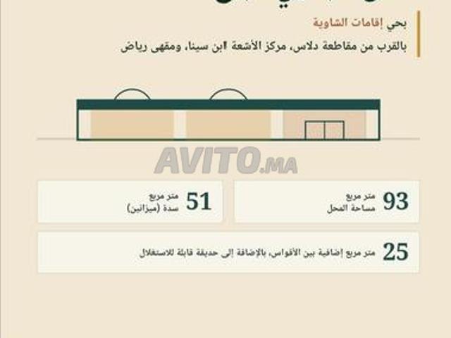 Local commercial vente à Settat, Gharb-Chrarda-Beni Hssen