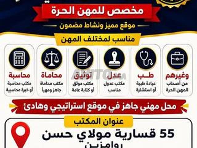 Bureau vente à Meknès