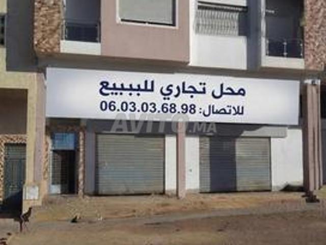 Local commercial vente à Settat, Gharb-Chrarda-Beni Hssen
