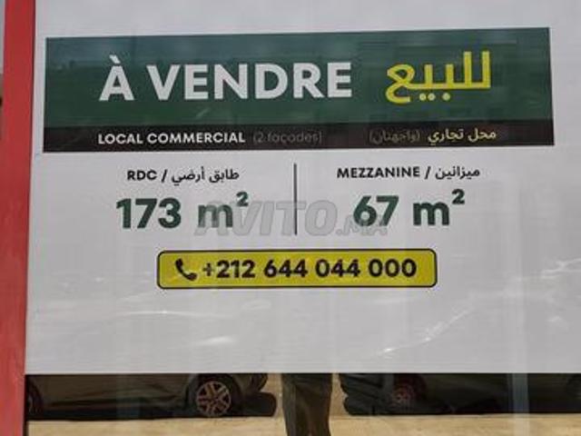 Local commercial vente à El Ma, Gharb-Chrarda-Beni Hssen