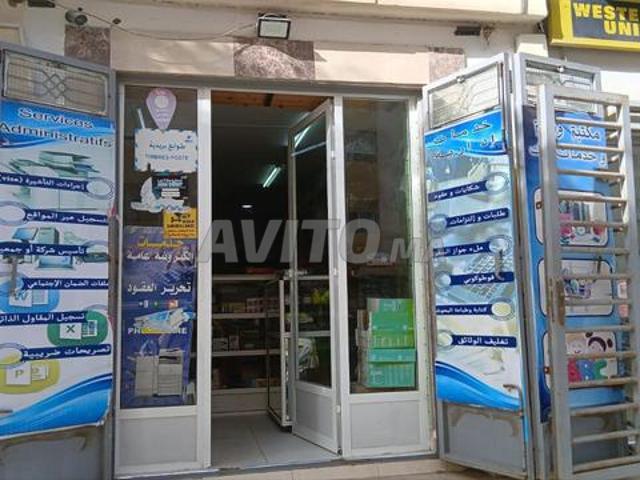 Local commercial vente à Tangero, Tanger-Tétouan