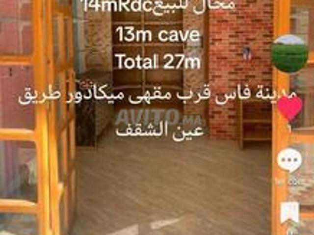Local commercial vente à Fès