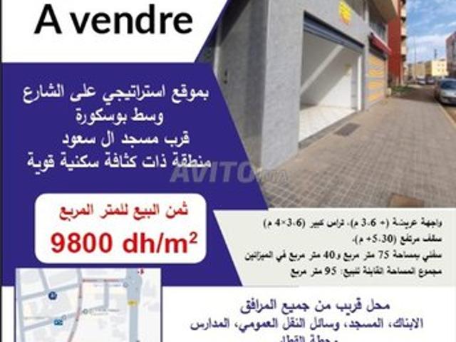 Local commercial vente à Bouskoura, Gharb-Chrarda-Beni Hssen