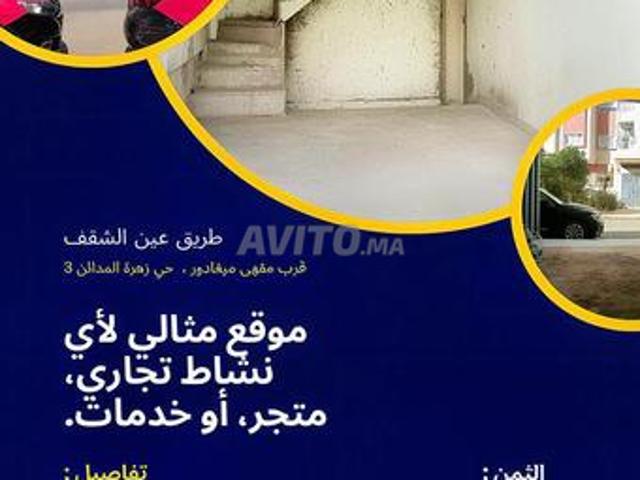 Local commercial vente à Fès