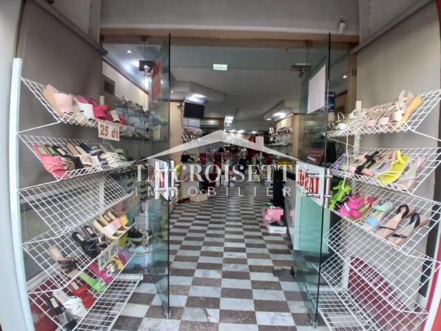 Propriété location à El Kram, Tunis