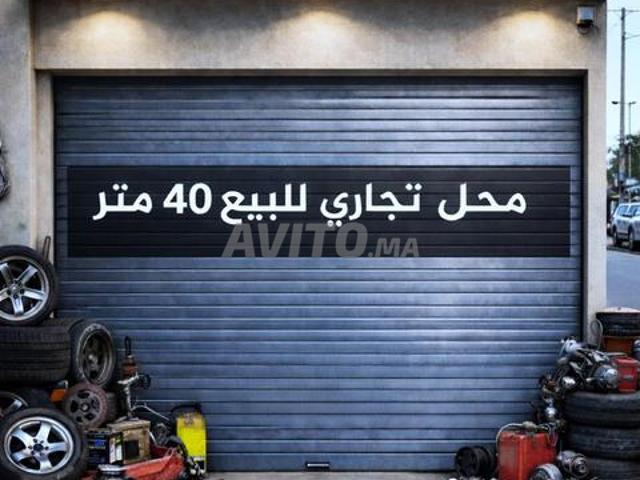 Local commercial vente à Agadir, Oued ed Dahab-Lagouira