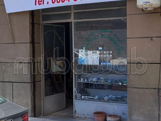 Local Commercial vente à Casablanca
