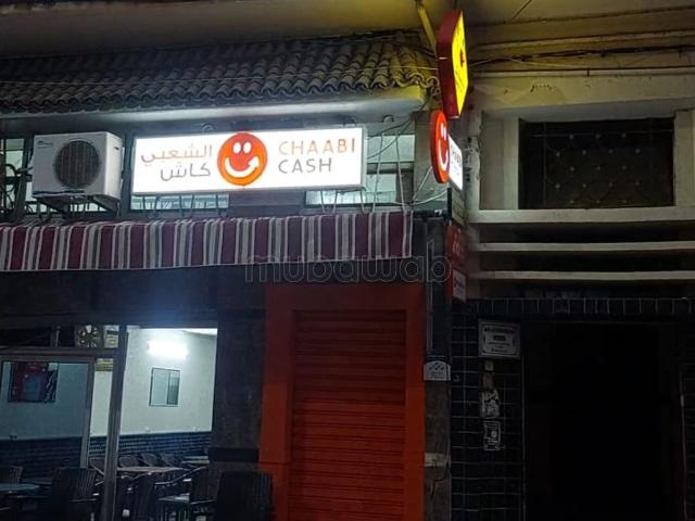 Local commercial vente à Fès