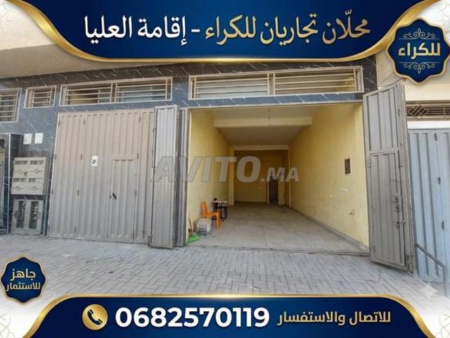 Local commercial location à Agadir, Oued ed Dahab-Lagouira