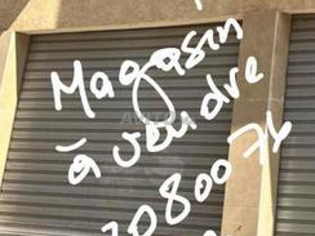 Local commercial vente à Slimane, Gharb-Chrarda-Beni Hssen
