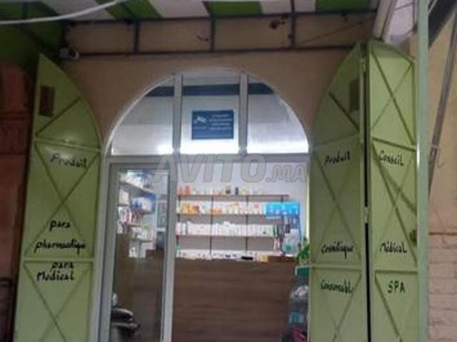 Local commercial vente à Salé